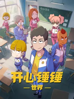 悬疑超自然动漫夜航灯更新全集在线观看